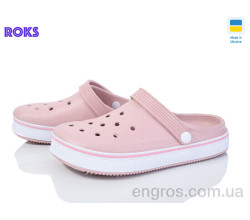 Кроксы Roks